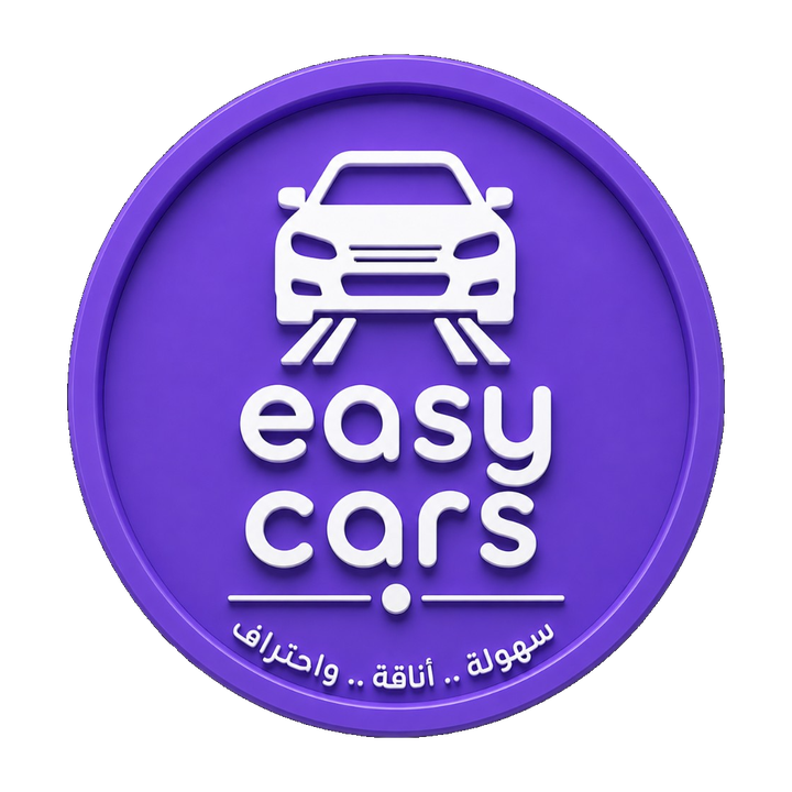 شعار Easy Cars